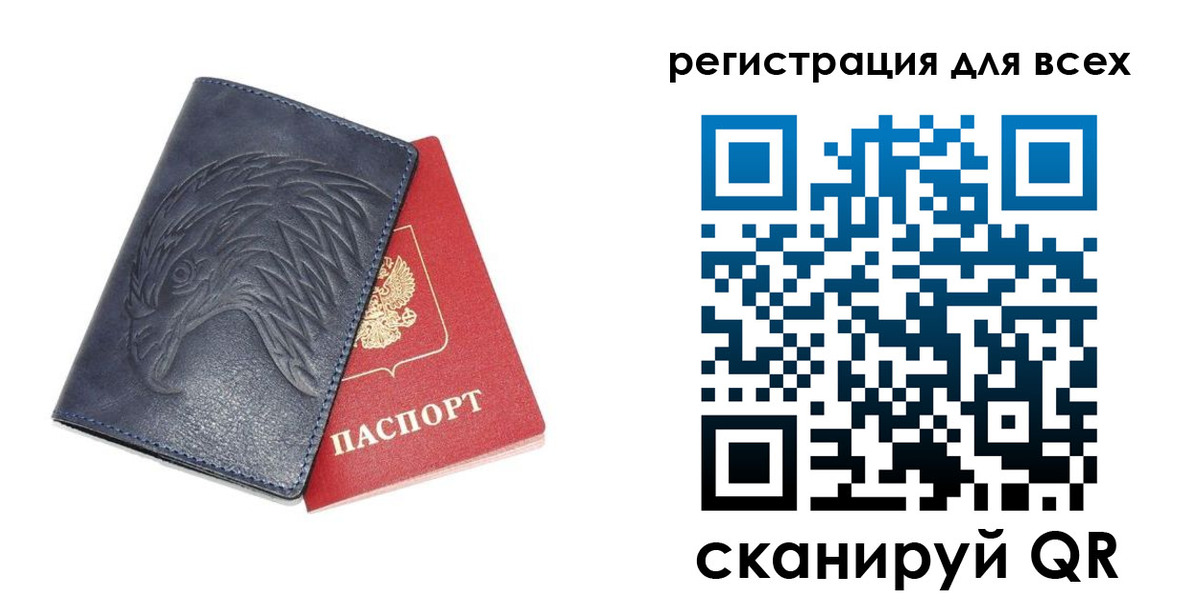 регистрация для школы в Талдоме