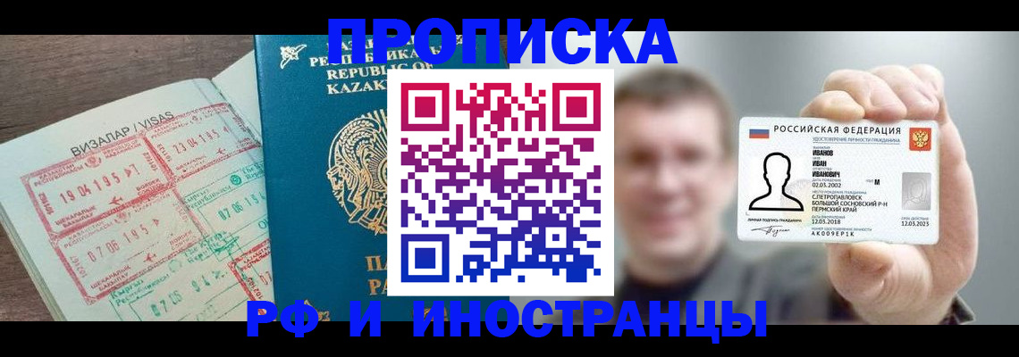 пропишу в квартире в Талдоме